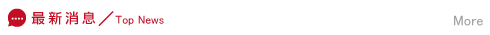 最新代客復仇消息