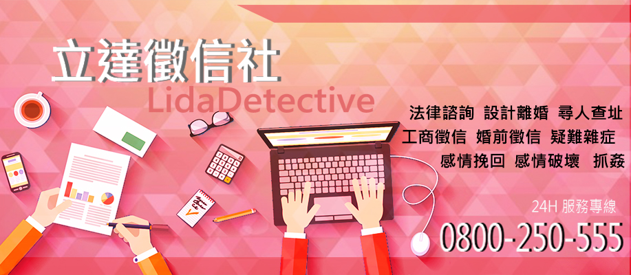 憤怒找不到出口?代客復仇真的是唯一解?